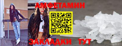 мяу мяу мука Камышлов