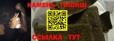 мяу мяу мука Камышлов
