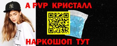 мяу мяу мука Камышлов