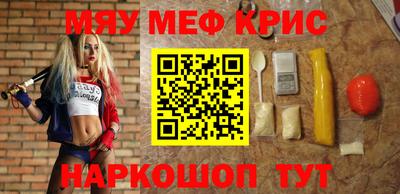 эйфоретик Кандалакша