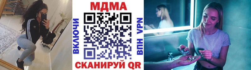 blacksprut сайт цена наркотик Кумертау MDMA VHQ