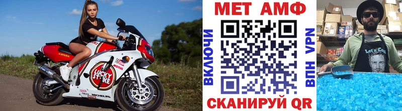Первитин винт  где найти наркотики  Кумертау 