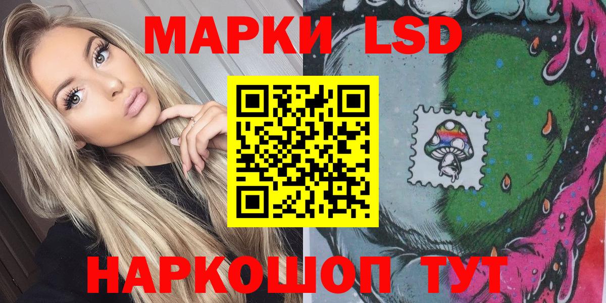 Марки N-bome 1500мкг Кумертау