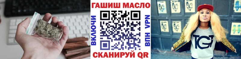 как найти закладки  Кумертау  Дистиллят ТГК Wax 