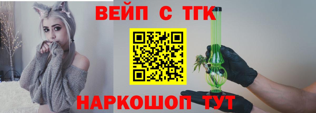 Дистиллят ТГК Wax  Вход с VPN  Кумертау  ТГК концентрат 