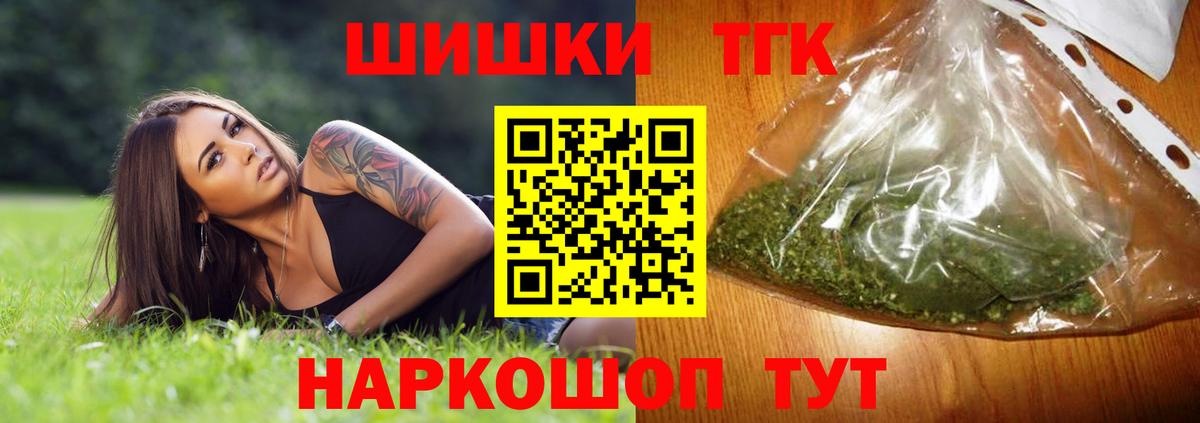 Бошки марихуана план Кумертау