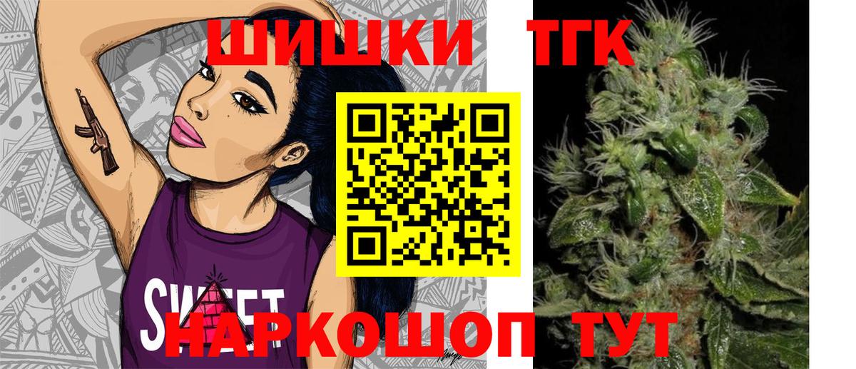Бошки Шишки OG Kush  Вход с VPN  МАРИХУАНА ГИДРОПОН  Кумертау  Канабис ГИДРОПОН 